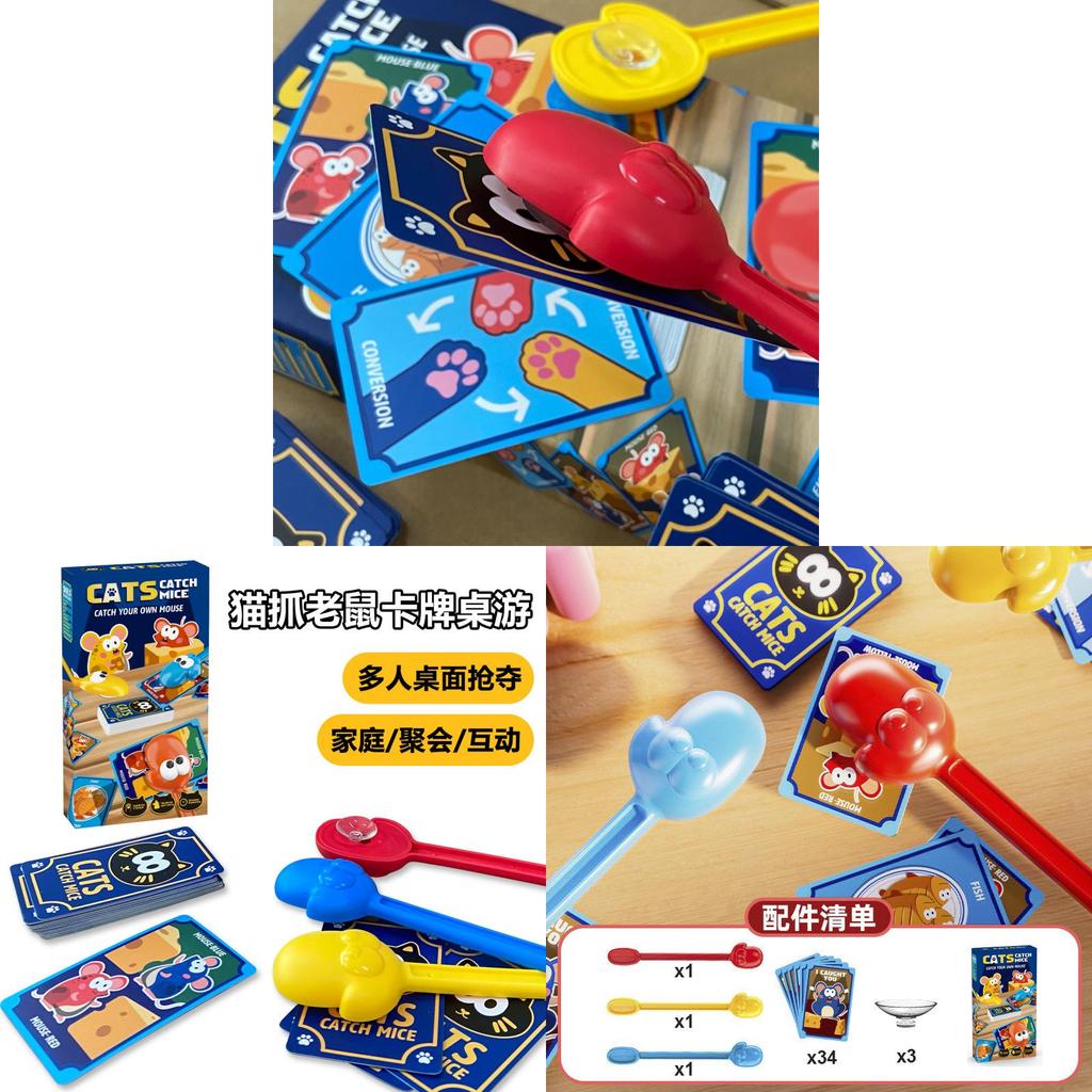 Cat Catch Mouse Board Game With Plastic Cards For Parent Child Interactive Play In Family Gatherings