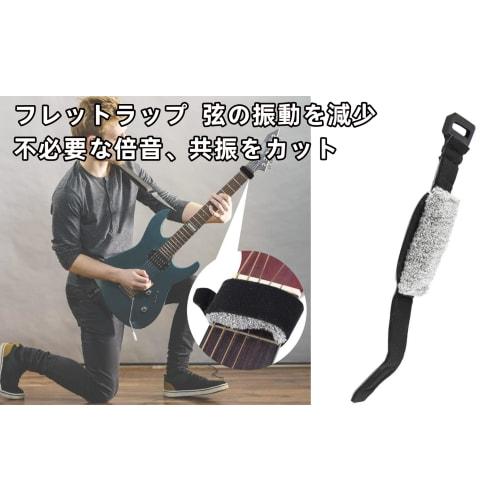 VGEBY Gitarrenbundwickel E-Gitarren Bassband zur Geräuschunterdrückung, Schwarz