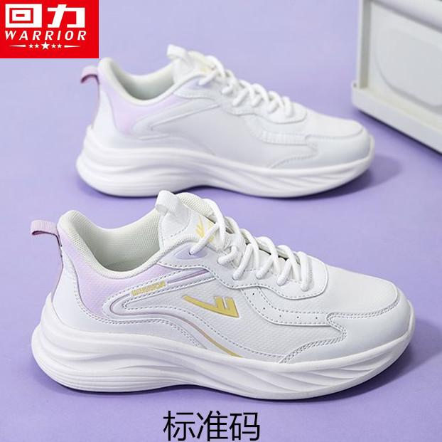 Pull back sports shoes men's 2 autumn lightweight running shoes shock-absorbing soft sole breathable and not stuffy feet couple casual shoes