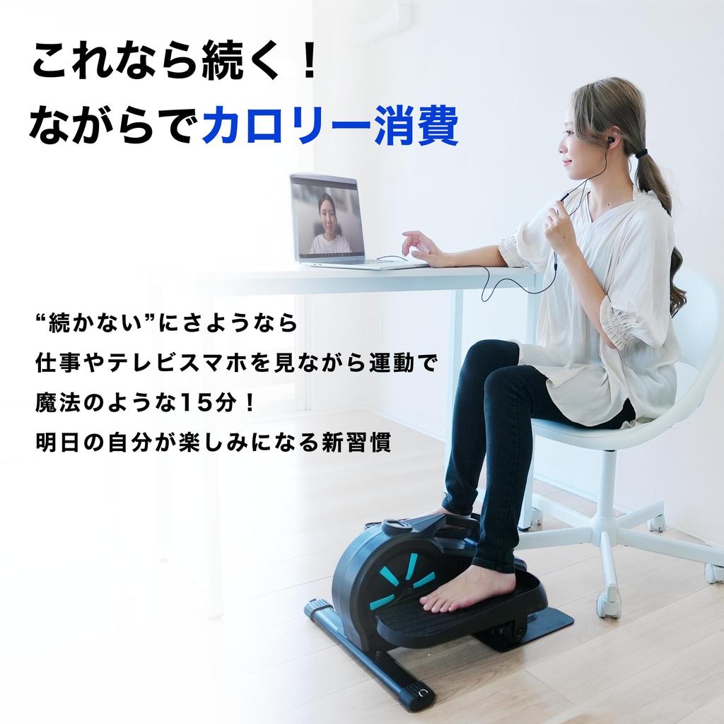 by a Physical Exercise Bike Stepper Home Fitness Diet Health Exercise Walking Aerobic Exercise [Supervised Therapist] Asp&S - Use, Quiet, Bike,