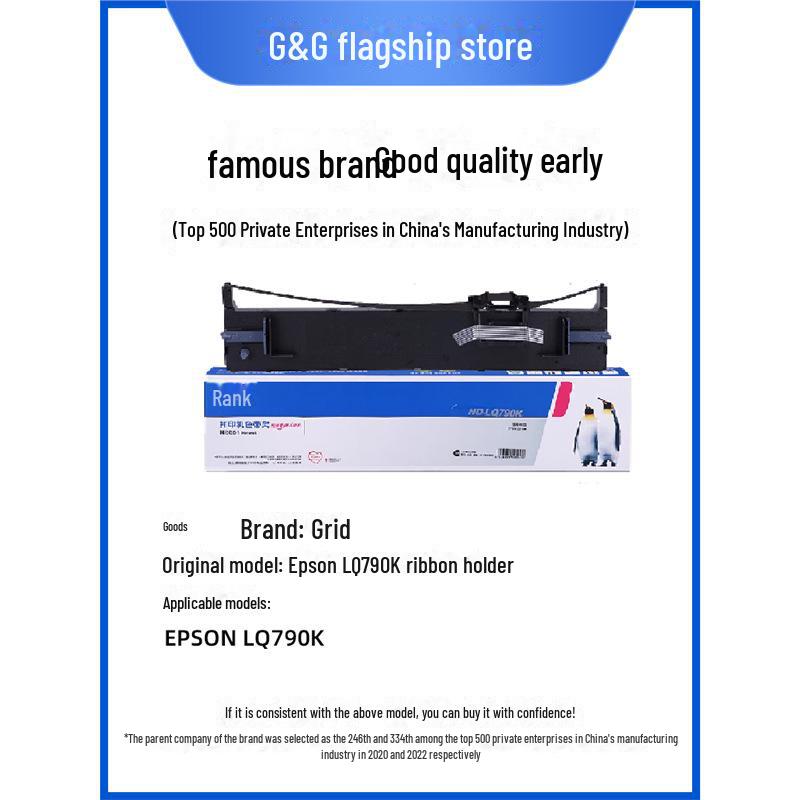 Kompatibilní páska Gezhige LQ790K pro Epson LQ-790K, S015630