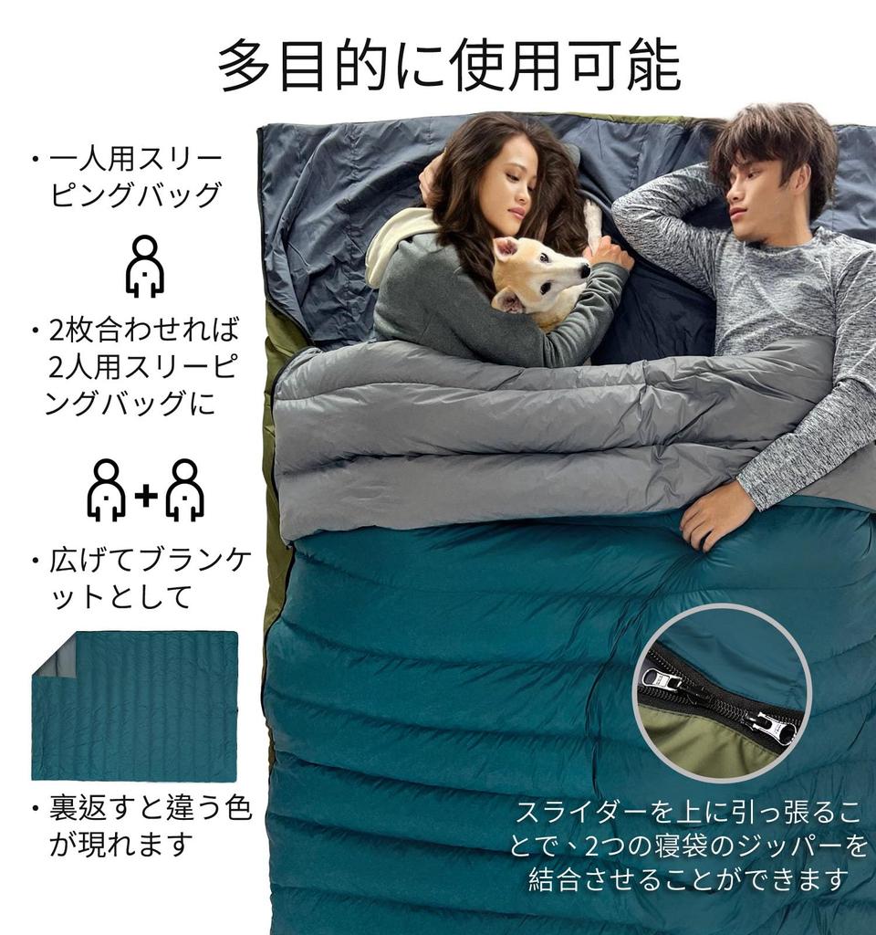 Litume Combinable Down Sleeping Adult Double Sleeping Family Compact Storage Bag Included 5°C-15°C, Bag, 565g, Lightweight, Packable, Bag,