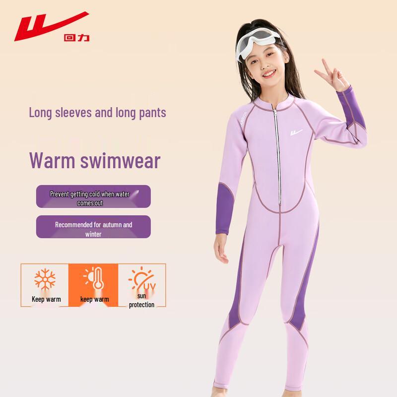 Huili Kids Winter Warm Long-Sleeve One-Piece Rash Guard Swimsuit 35247 120