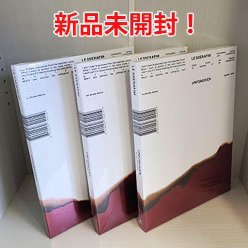 

[USED] LE SSERAFIM / UNFORGIVEN (Set of 3)