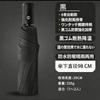 Lightweight and Compact Folding Umbrella with 8 Suitable for Both Sun and for Men and Convenient To Fits In a Bag or and Not Ribs, Black, Rain, Women,