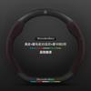 Mercedes-Benz EQE Steering Wheel Cover 2022-2024 Suede Carbon Fiber Leather Anti-slip Ultra-thin Universal