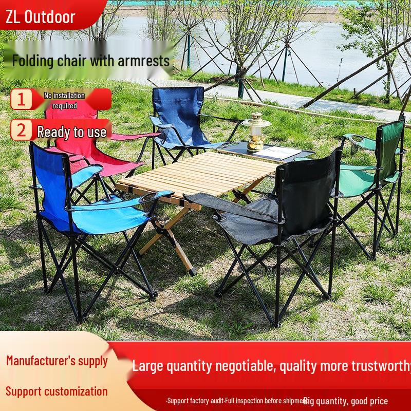 Portable Folding Outdoor Chair - Lightweight Armchair for Picnic, Travel, Beach, Leisure, Fishing, and Sketching.