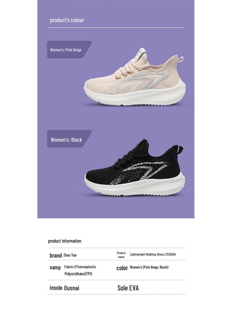 Comfortable Lightweight Anti-Slip Walking Shoes for Seniors