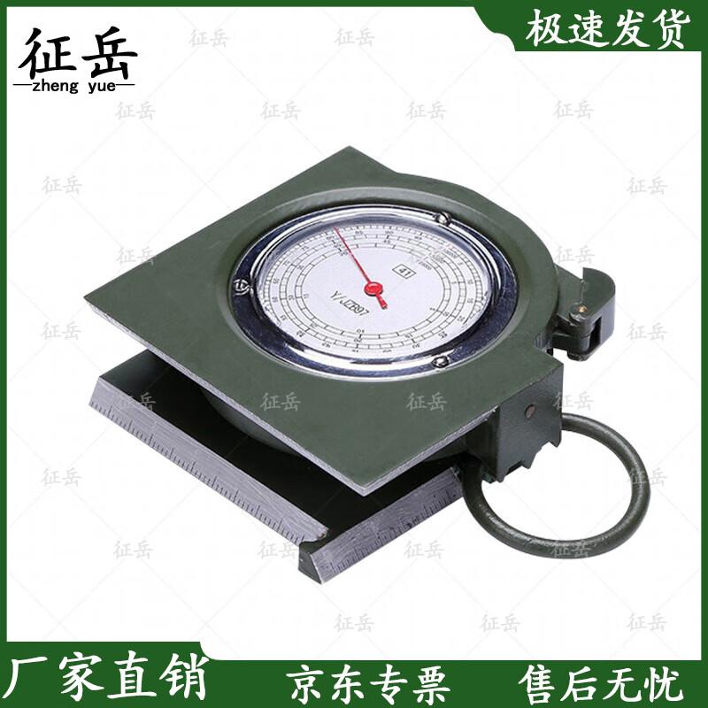 

Zhengyue 97 Multi-functional Compass