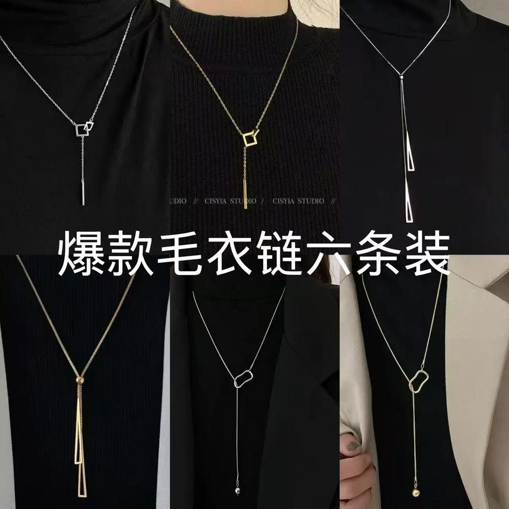 Autumn and winter sweater chain does not fade long high-end sense versatile light luxury niche double-layer necklace pendant simple