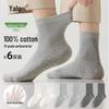 Yalu Men's 100% Cotton Breathable Mid-Calf Socks 6-Pack
