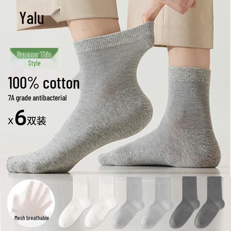 Yalu Men s 100% Cotton Breathable Mid-Calf Socks 6-Pack One Size