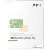 Fu Er Jia Collagen Hydro Light Repair Sheet Mask