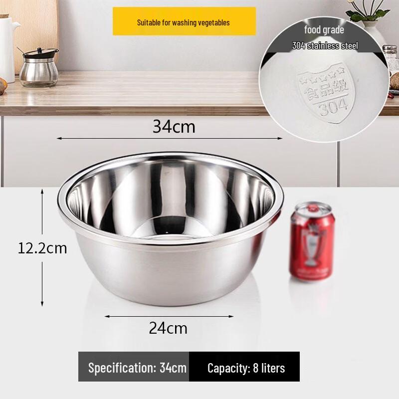 Qingwang 304 Stainless Steel Multi-functional Mixing Bowl