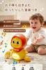JUYEE Toy Duck Family Educational Toy for Birthday Gift for Boys and with Music and Lights Mom 3 Set 4-Piece Set, 3-Year-Olds, Girls, Popular,