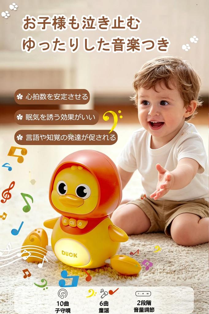 JUYEE Toy Duck Family Educational Toy for Birthday Gift for Boys and with Music and Lights Mom 3 Set 4-Piece Set, 3-Year-Olds, Girls, Popular,