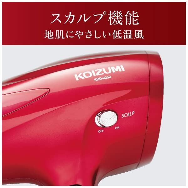 Kozumi Hair Dryer, Negative Ion, High Airflow, Scalp Function, Red, KHD-9230/R