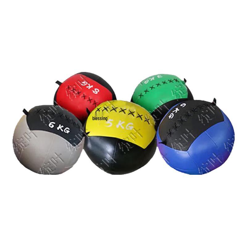 

Zhan Ye Soft Wall Medicine Ball for Strength Training