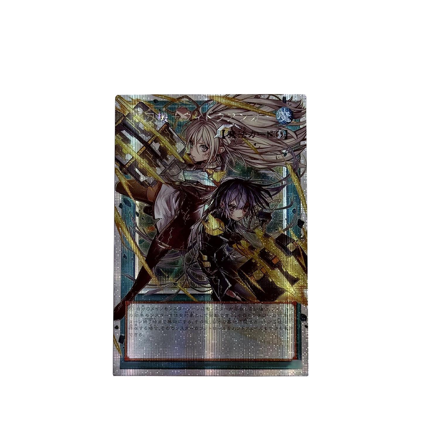 DIY Yu-Gi-Oh! Sky Striker Mecha - Widow Anchor Selbstkontrolle Sammle Unterschrift Handels-Flash-Karte Anime Cartoon Selbstgemacht Schönes Geschenk