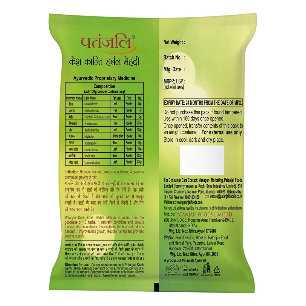 Patanjali Herbal Mehandi Hair Color Powder 75 g X Pack Of 4 For Natural Looking Hair Shine Softness And Easy Home Use