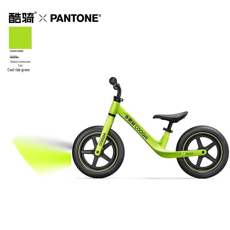 COOGHI S2 Ultralight Kids Balance Bike