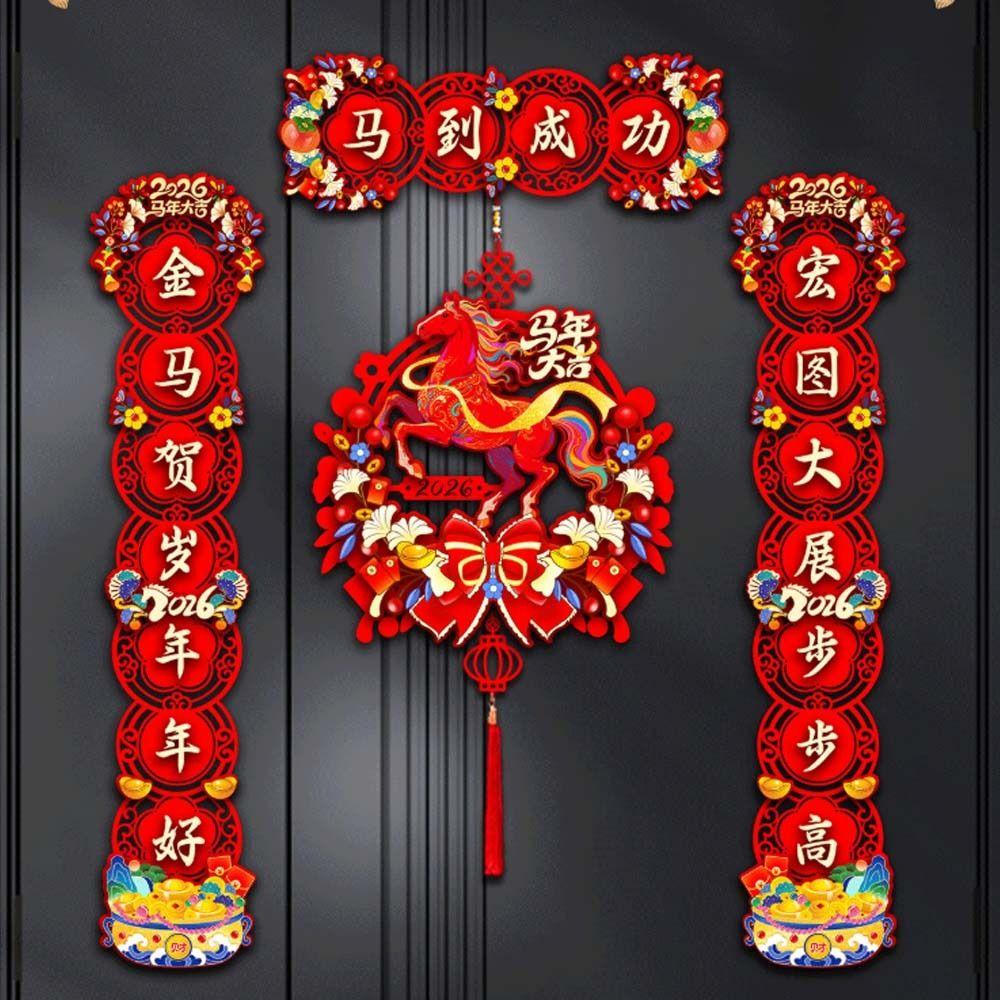 Decorative Stickers Chinese New Year Couplets Flocking Cloth Fortune Couplets  Lunar New Year Gift