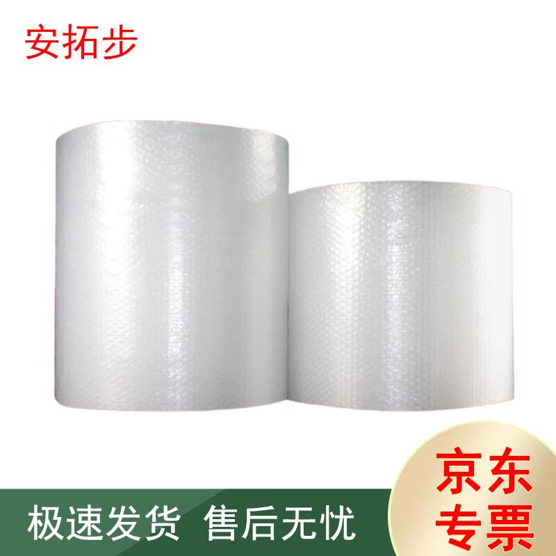 Antuobu Thickened Bubble Wrap Roll