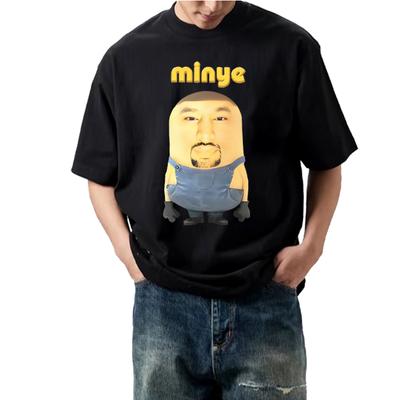 Śmieszna koszulka z memem Kanye West Minye dla mężczyzn i kobiet Oversize 100% bawełna Gorąca sprzedaż z krótkim rękawem Letni nadruk top Unisex plus size topy