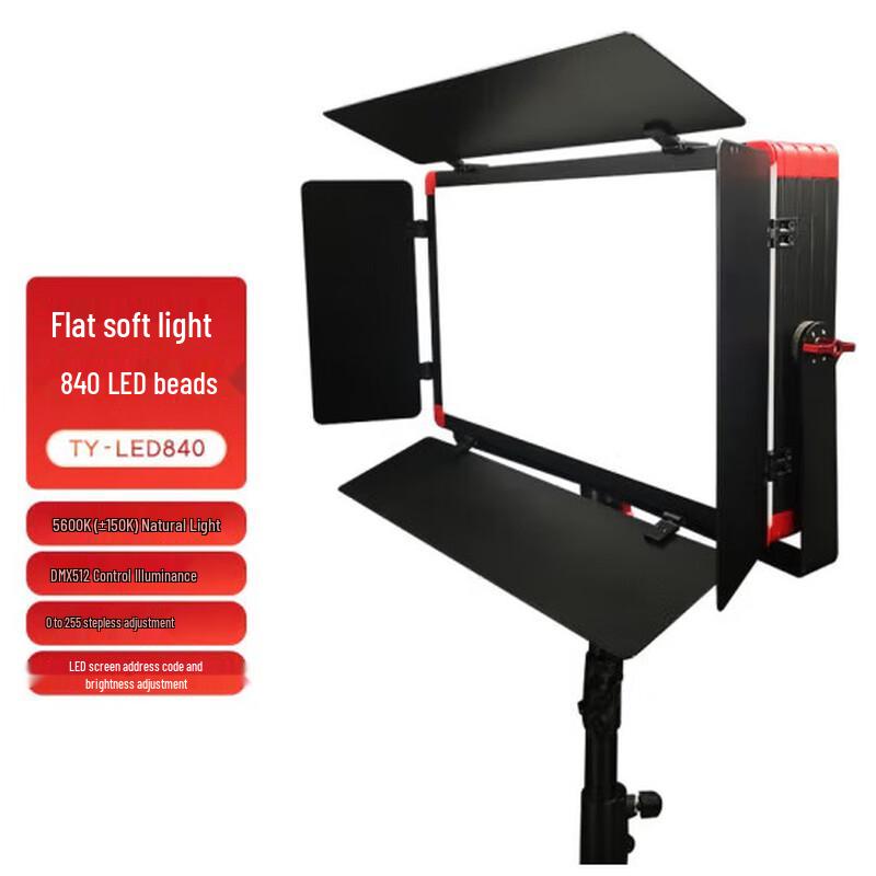 Tianying Shitong TY-LED840 COB LED Flat Panel Video Fill Light