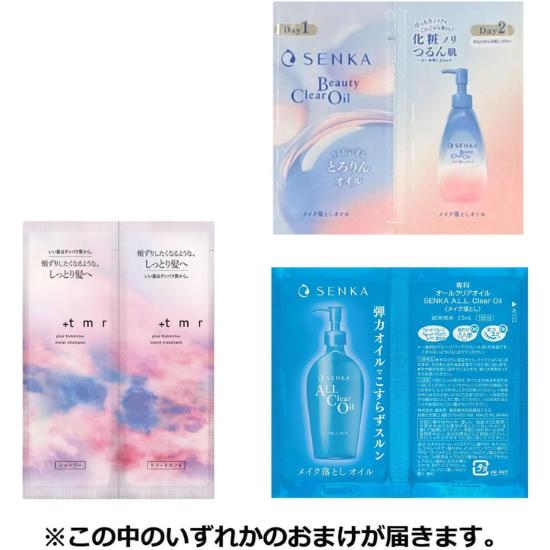 SENKA Perfect Whip White Clay Facial Cleanser (120g X 2) + Bonus