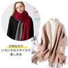 [Uccellino] Two-tone Large Stole/Scarf, Thick, Cashmere-like, Washable, Cold Weather Shawl/Throw, Reversible (Beige X Brown)