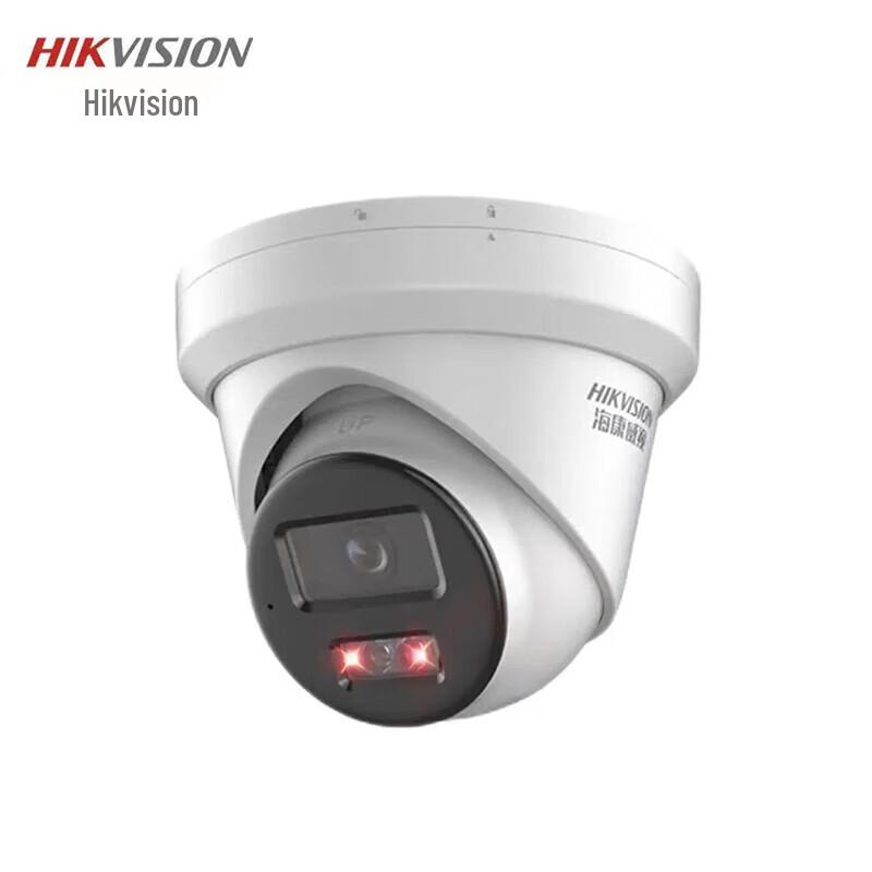 

Hikvision 6MP Starlight PoE Network Dome Camera CN plug (adapter included)