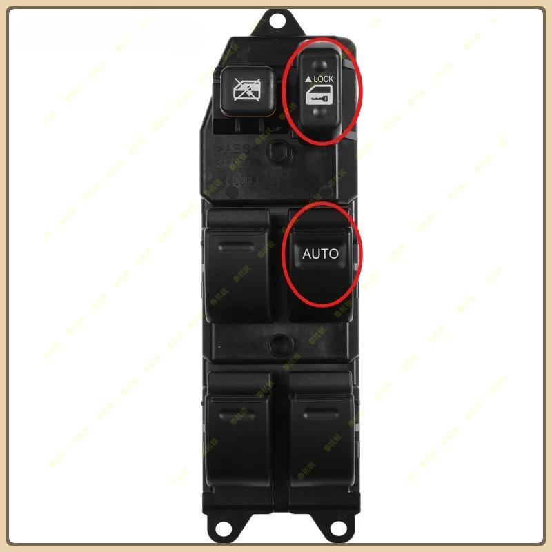 84820-60080 Front Right Driver Side Master Power Window Control Switch for Toyota Landcruiser Prado Hilux Camry Echo Auto Parts