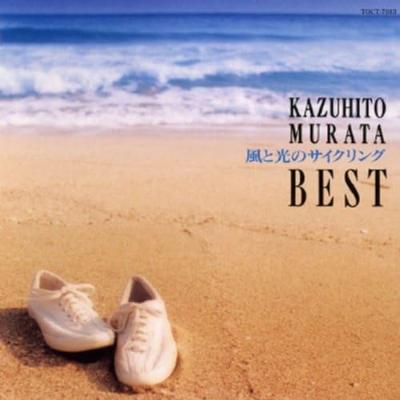 CD KAZUTO MURATA, AYUKO ISHIKAWA, YOSH - Kaze To Hikari No cycling-Best  TOCT7013 Japan Japanese Pop/Rock Used