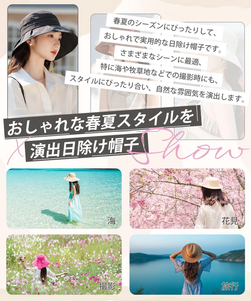 UV Protection Hat for Wide Sun Sunshade UV Small Stylish Hat [AOY] Women, Spring/Summer, Brim, Protection, Hat, Large, Protection, Lightweight,