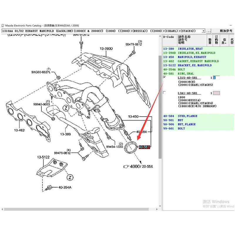 Car accessories L315-40-581 exhaust system seal ring for Mazda 6 2002-2012 GG GH Tribute CX7 RX-8 MX-5
