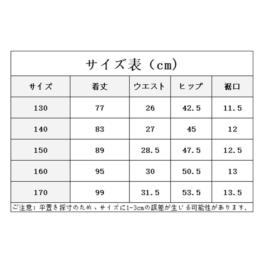 Rolanko Cargo Dance Long Pants for Girls and Casual Hip Size 130 Kids' Pants, Pants, Boys, Wear, School, Hop, Red,