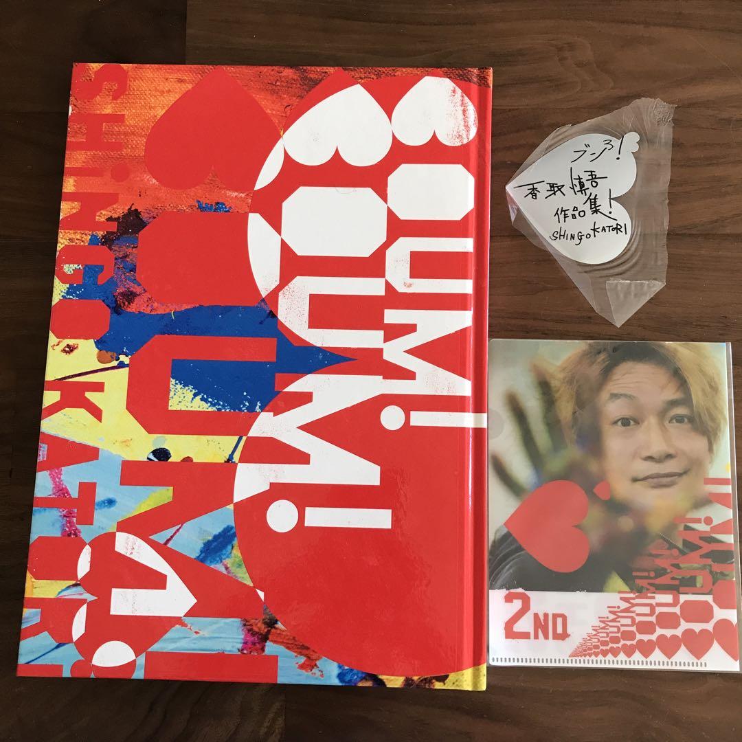 

[USED] Shingo Katori - BOUM!BOUM!BOUM! Bun Bun Bun Collection