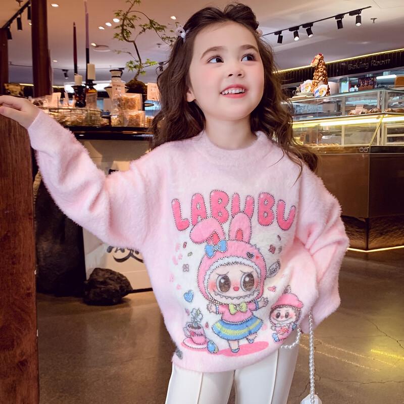 

MIMIHELLO Girls Faux Mink Velvet Round Neck Sweater 110