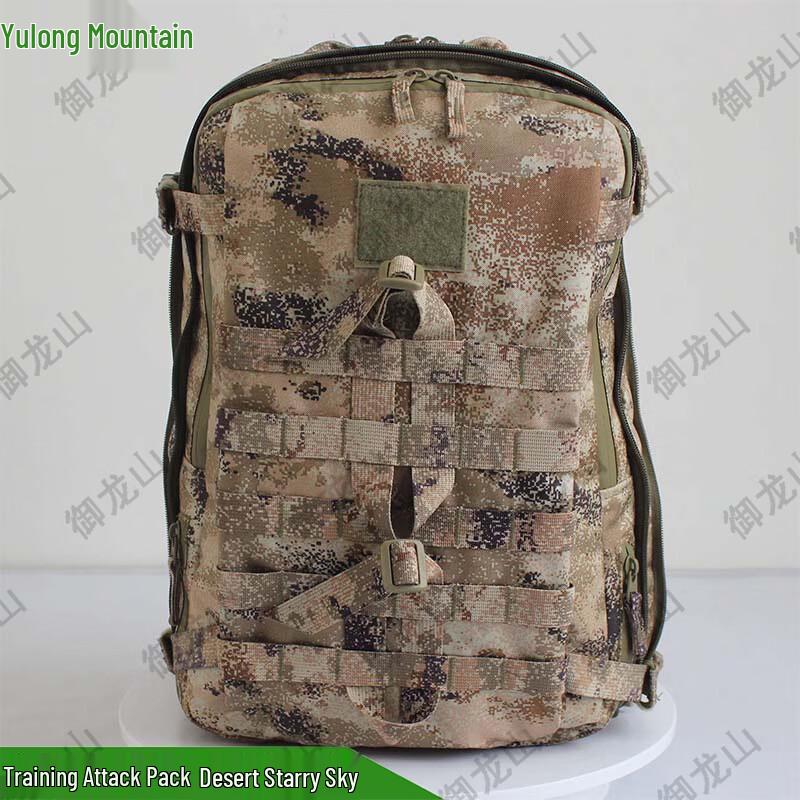 Yulongshan Outdoor Tactical Backpack