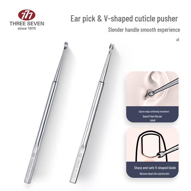 777 Carbon Steel Nail Clipper Set