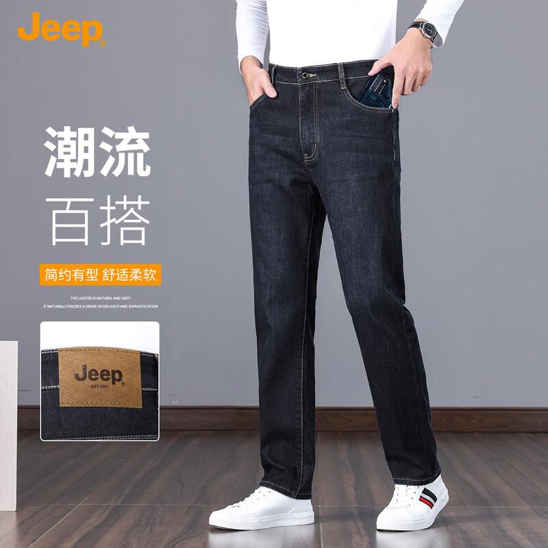 JEEP Men's Straight Fit Business Stretch Jeans