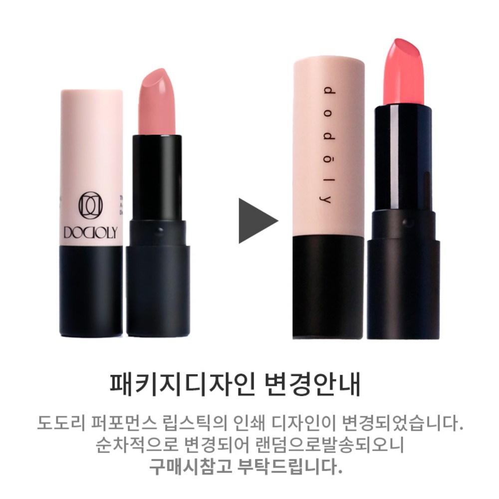 Dodori Performance Creamy Lipstick, DO5050 Iris, 1 piece, 4g