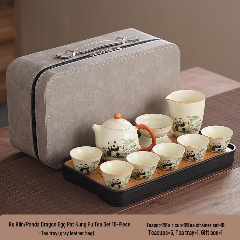 

Panda Yellow Ru Kiln Ceramic Tea Set