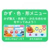 Easy To Touch from 1.5 Years Old Anpanman Educational Pad+Bandai AC Adapter B Type