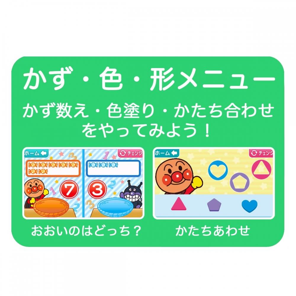 Easy To Touch from 1.5 Years Old Anpanman Educational Pad+Bandai AC Adapter B Type