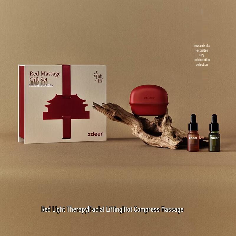 Zdeer Smart Electric Bian Stone Gua Sha Massager