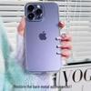 Transparent Glass Case for iPhone 17, 16 Pro Max, 15, 14 - Soft Edge, Drop-Proof Protective Cover