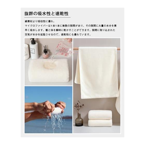 Sakano Face Towel [Set of 4, Cream White, Approx. 35*75cm] Fluffy, Hotel Specification, High Speed Absorption, Soft Texture, Absorbent, Quick