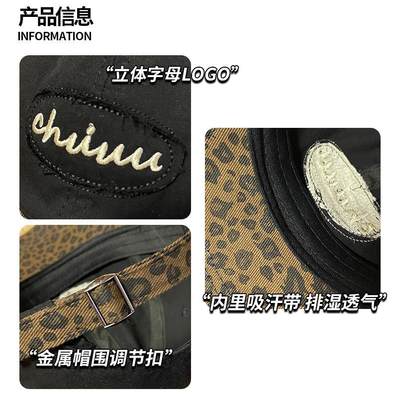 Vintage Spice Girl Leopard Print Baseball Cap Women's Four Seasons Versatile Tide Letter Embroidery Face Small Cap Men